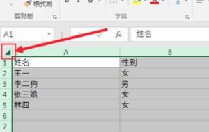 excel怎么拉线框 第2张
