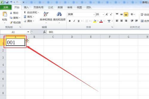 excel怎么拉线框 第1张