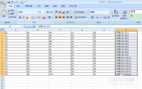 excel怎么公式