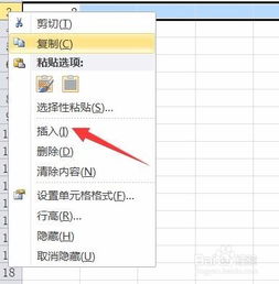 excel怎么调用宏 第2张