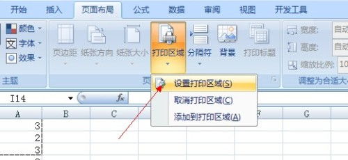excel拉不宽怎么办