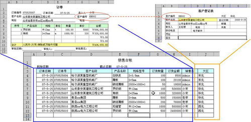 excel怎么当武器