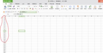 excel行号怎么更改