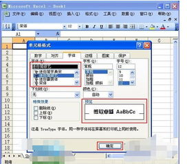 excel行号怎么更改 第3张