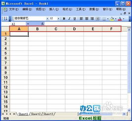 excel行号怎么更改 第2张