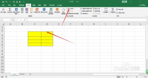 excel 怎么拓宽