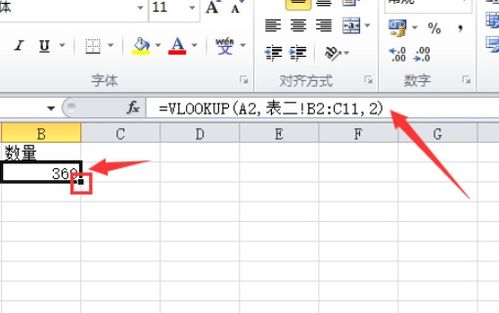 excel怎么录入文档 第2张