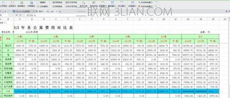 怎么固定Wps excel表头 第2张