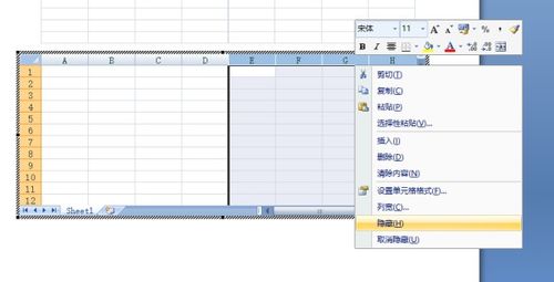 excel表格过大怎么解决 第2张