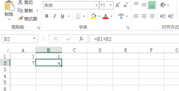 excel 怎么迭代