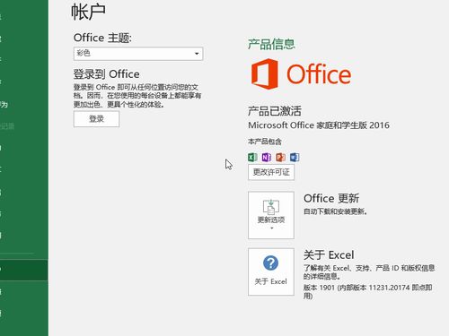excel函数双引号怎么打 第2张
