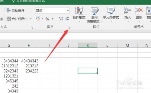 excel怎么打靶