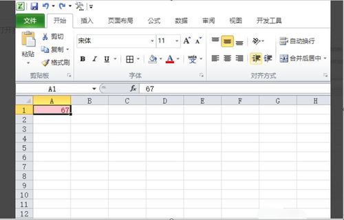 excel怎么储存