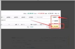 账单怎么记录excel 第2张