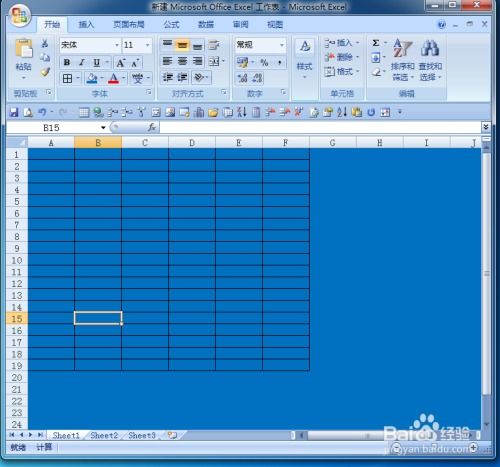 账单怎么记录excel