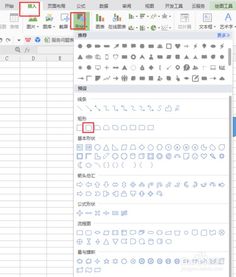 excel 怎么播放