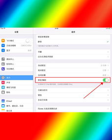 ipadair怎么打开excel