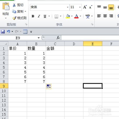 excel怎么样算乘法 第3张