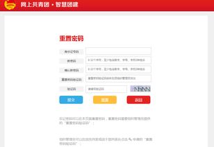 身份证号码在excel怎么输入