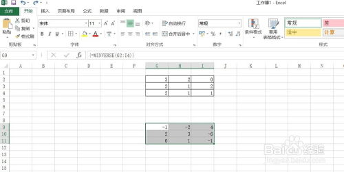 excel 怎么算矩阵