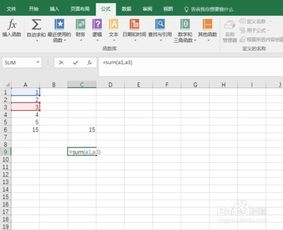 excel公式怎么应用