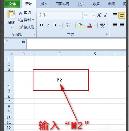 excel中符号怎么打 第2张