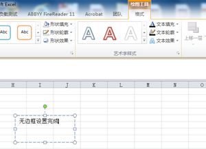 excel怎么导入边框