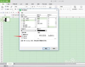excel怎么立方
