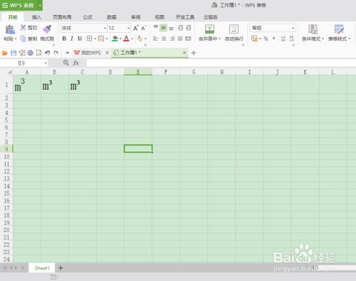 excel怎么立方 第2张