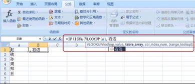怎么找到excel记录 第2张