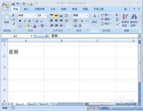 怎么翻转Excel文字 第3张