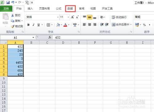 excel怎么统计电量 第2张