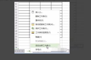excel怎么逐个复制