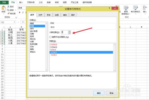excel怎么用格式刷