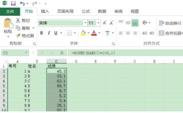 excel怎么利用公式