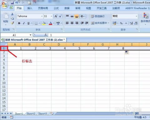 怎么横向做excel