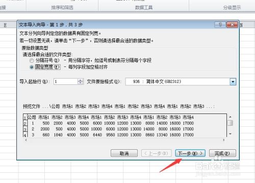 excel怎么网上