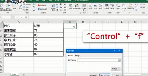怎么把excel筛选出来的数据 第2张