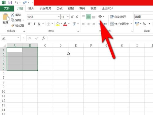 excel怎么打反字体