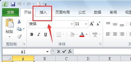 excel怎么大打除号