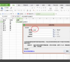 excel怎么多人查找 第2张
