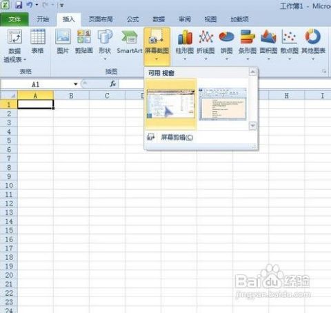 excel表格怎么截位 第2张