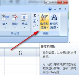 Excel怎么小标