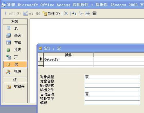 vc怎么操作excel