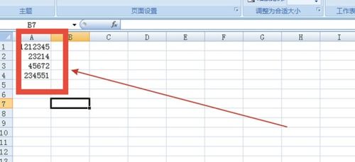 excel怎么万为单位 第2张