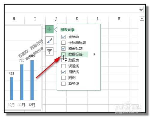 excel图怎么加数据