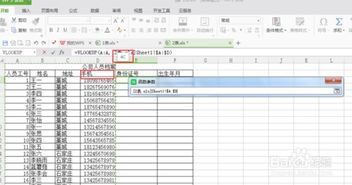 excel怎么匹配不同 第2张