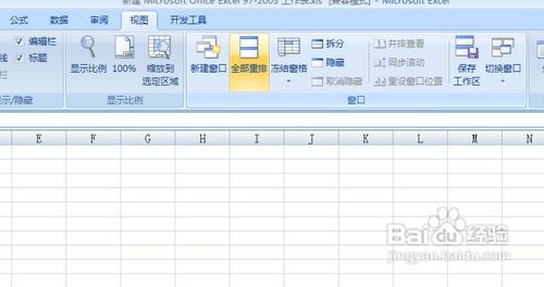 excel窗口怎么解锁