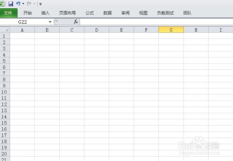 excel怎么用超链接 第2张