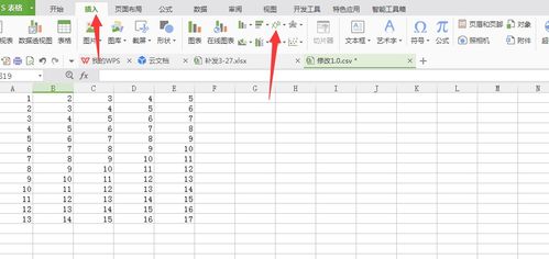 excel图表怎么加标题 第2张
